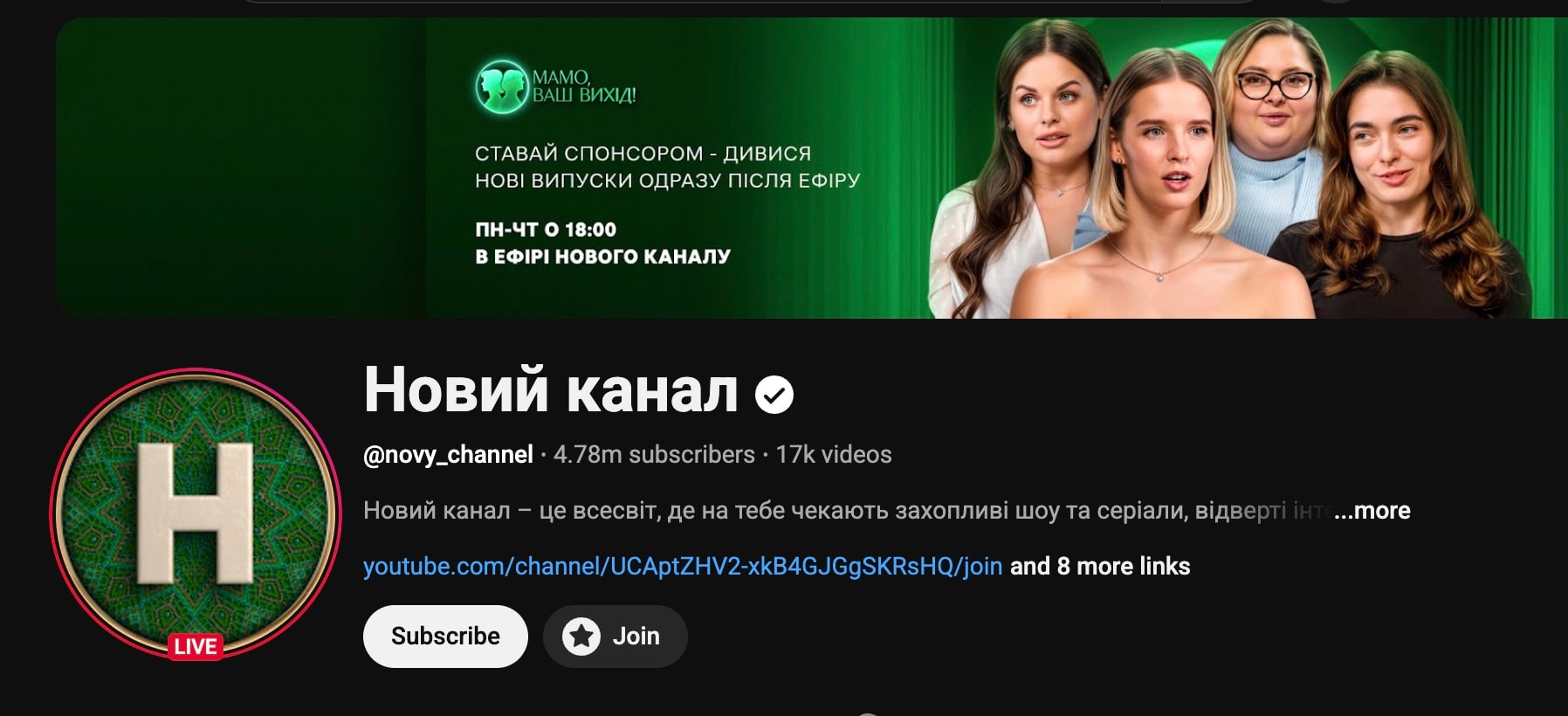 Interview content with major Ukrainian artists.