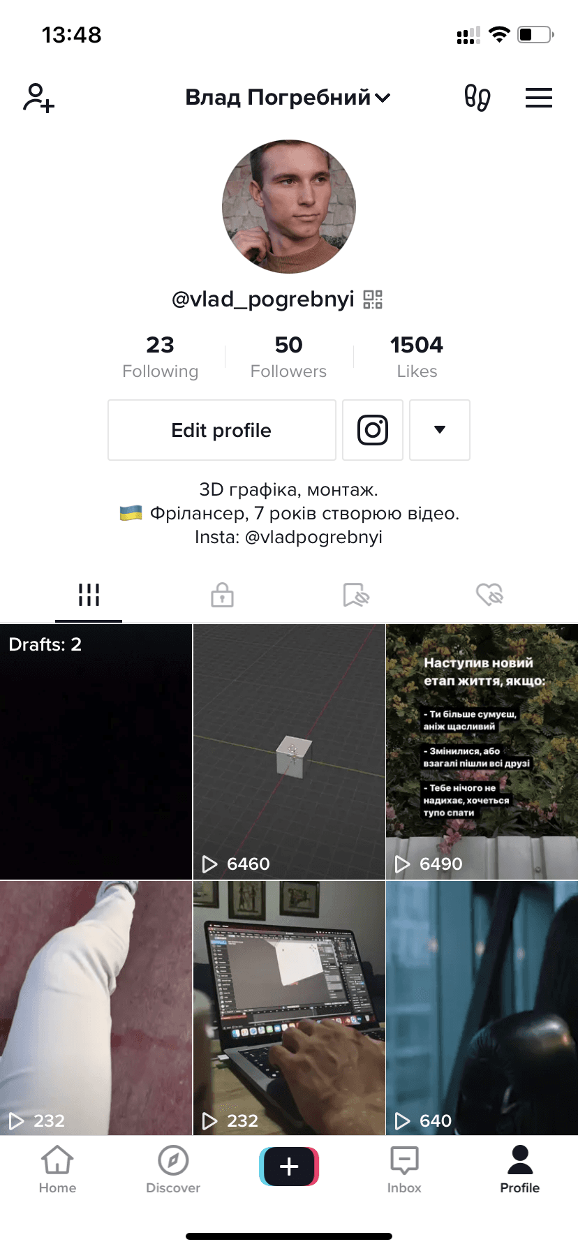 Early TikTok profile