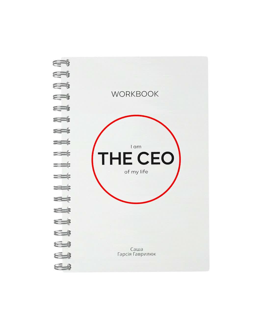 The CEO